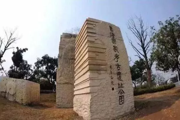 中山古城考古遺址公園在哪 中山古城考古遺址公園開了嗎