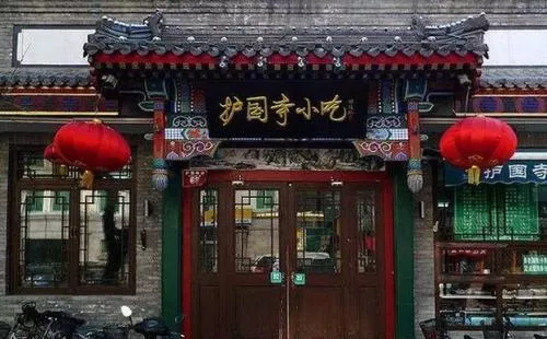 護(hù)國寺小吃什么最好吃 護(hù)國寺小吃必吃什么