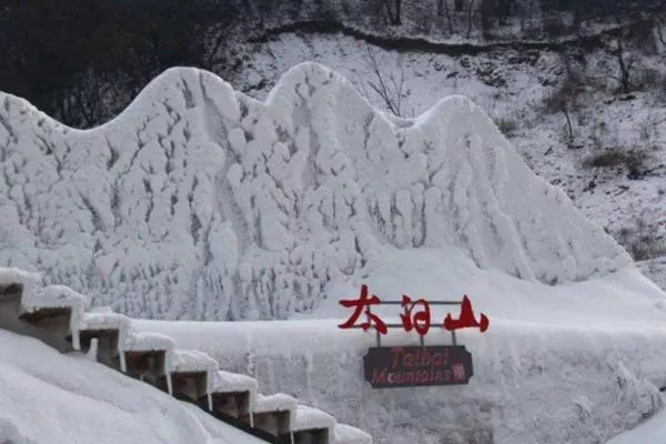 太白山滑雪場門票多少錢什么時(shí)候開