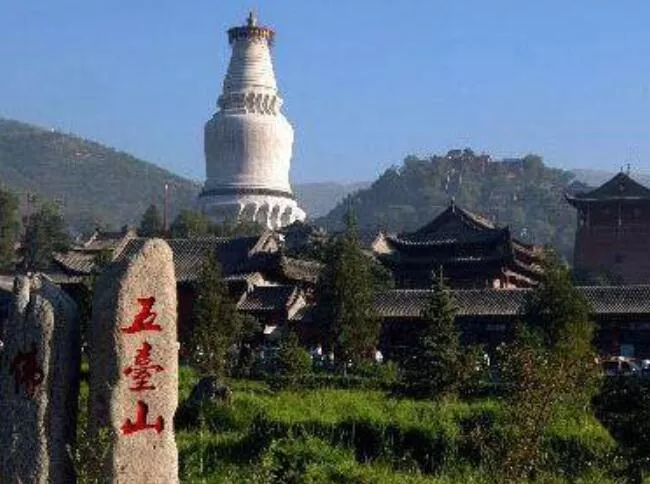 山西五<a href='/taishan/' target=_blank>臺(tái)山</a>