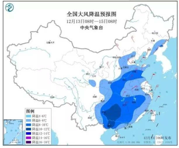 寒潮藍(lán)色預(yù)警 全國(guó)各地降溫天氣預(yù)報(bào)